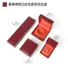 Caja de Papel de Cuero Transfronteriza para Joyería Caja para Anillos Caja de Empaque para Joyería Par de Pulseras Anillo Collar Caja de Regalo Caja de Joyería