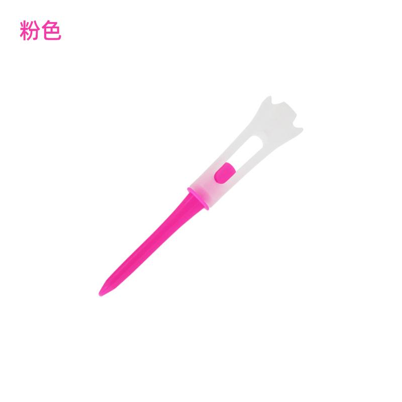 粉色.jpg