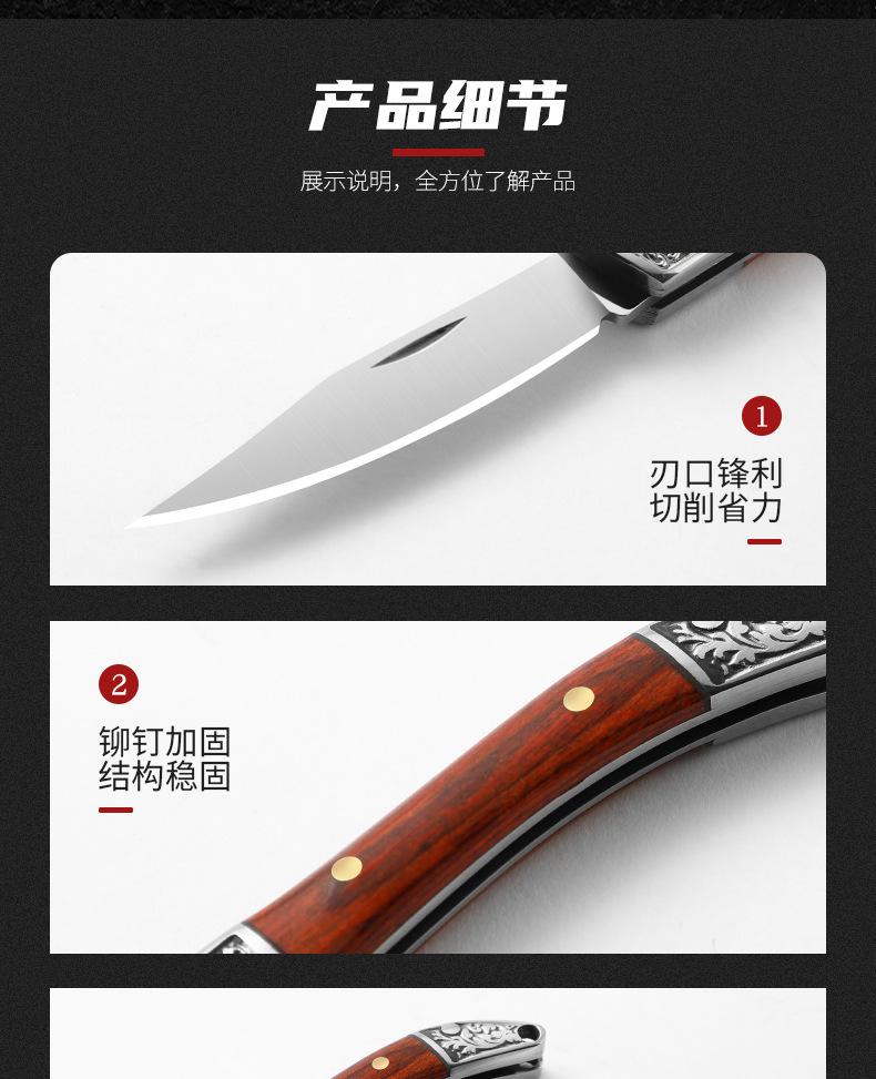 迷你便携小折刀_13.jpg