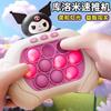 Máquina de jogo de ritmo de imprensa transfronteiriça velocidade empurrar com som e luz música para atravessar a porta para jogar meninos e meninas de toupeira máquina de jogo portátil
