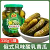 Pepino encurtido estilo ruso, pepino encurtido como acompañamiento de hamburguesa, pepino verde pequeño, pepino agridulce, bajo en grasa, anti-grasa, acompañamiento para barbacoa