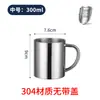Taza de Agua de Acero Inoxidable con Asa Taza de Acero Inoxidable 304 Taza de Agua Infantil de Acero Inoxidable Taza de Acero Inoxidable de Grado Alimenticio