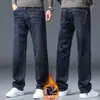 Jeans de alta gama para hombre, nuevo modelo otoño 2026, corte recto, ajuste holgado, versátiles para uso formal y casual, pantalones largos multiusos para hombre