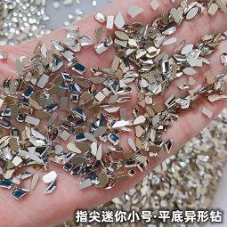 白色平底异形钻.jpg