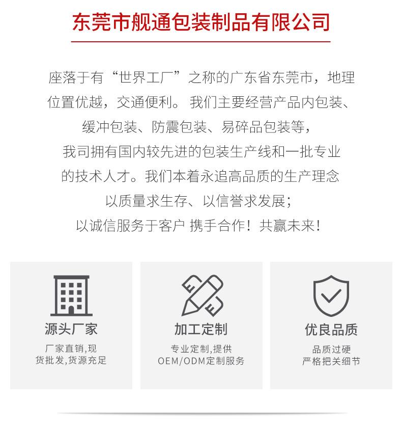 详情页_22
