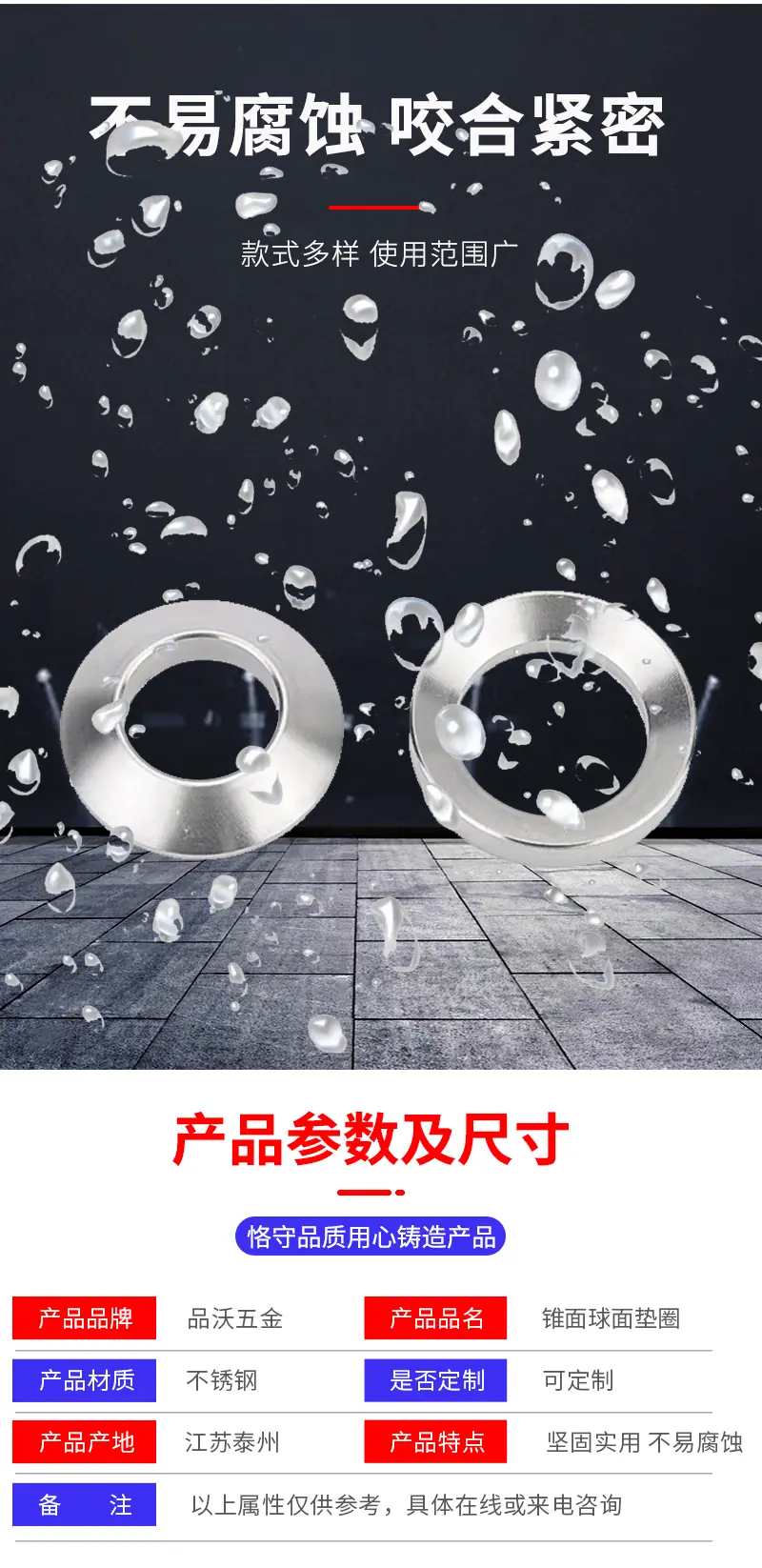 详情页_06.gif
