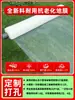 Acolchado blanco para siembra de hortalizas, conservación del calor, acolchado blanco engrosado, película plástica negra para invernadero, papel plástico para siembra agrícola