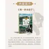Poemas Selecionados de Wen Yiduo Materiais de Leitura para Estudantes de Wen Yiduo Editora Changjiang de Literatura e Arte