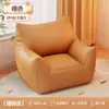 Sofá Perezoso Individual Pequeño Sofá Reclinable y para Dormir Asiento Tatami Dormitorio Sala de Estar Suelo Nido de Lectura Sofá