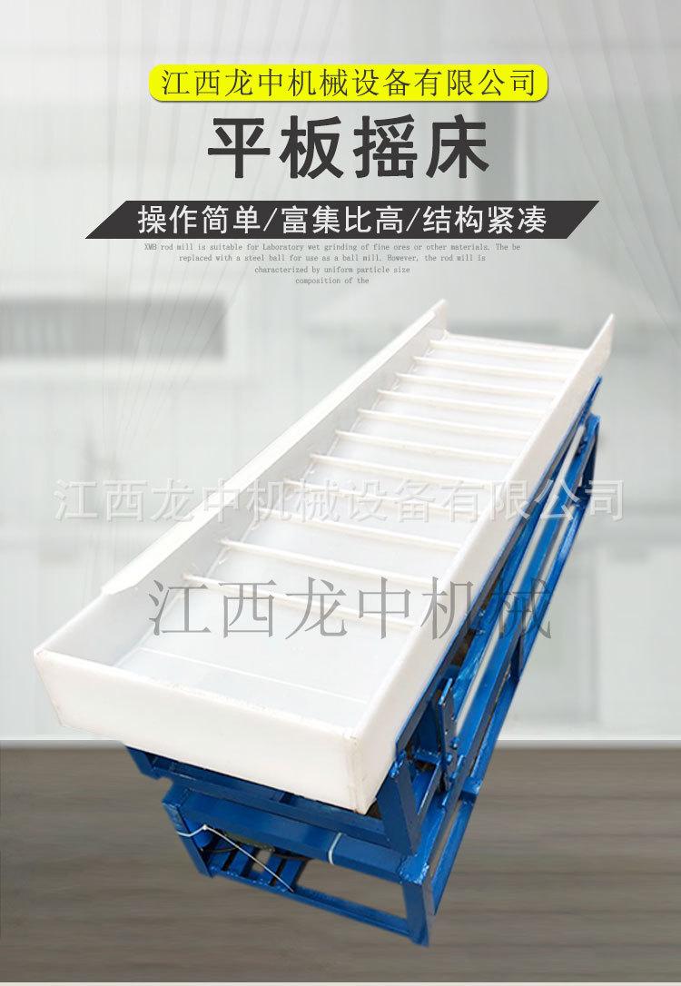 平板摇床 (1).jpg