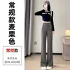 Pantalones de traje de mujer de cintura alta, reductores de abdomen para otoño, con corte recto ajustado, ligeramente acampanado y con caída, adecuados para tipos de cuerpo de pera, pantalones largos de pierna ancha adelgazantes