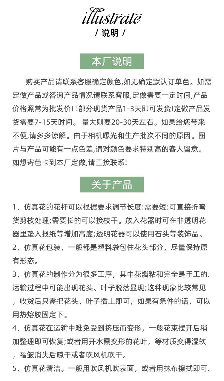 详情页_13.jpg