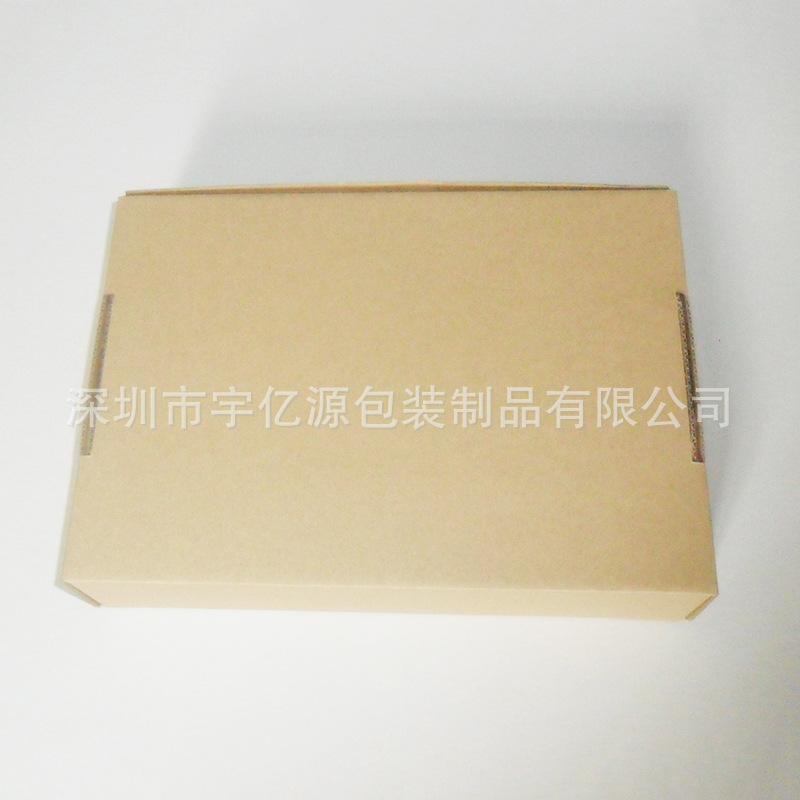 飞机盒