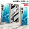 Adecuado para Samsung Zfold 20% de descuento Funda para Teléfono Plegable, Cubierta Protectora de Vidrio Pintado para Teléfono, Marca de Tendencia Creativa Personalizada Galvanizada
