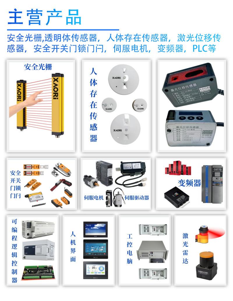 公司实力_05.jpg