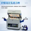 Horno de Tubo de Vacío Pequeño Horno de Tubo de Vacío de Laboratorio Experimento de Tratamiento Térmico Atmósfera de Alta Temperatura Sinterización Horno de Mufla