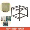 Conjunto completo de uma mesa com lareira para aquecimento de inverno, jantar e jogos; uma mesa de jantar quadrada para uso doméstico, um suporte multifuncional para queimar lenha