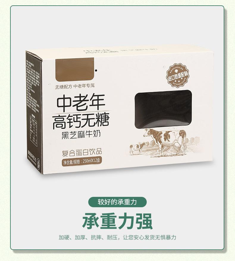 详情页-拷贝_08