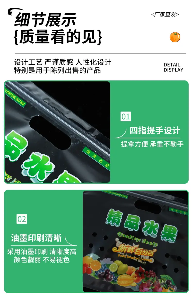 透明水果自封袋_07.jpg