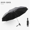 Paraguas automático inverso de doble capa de diez capas, pegamento negro, protección solar, lluvia soleada, protección UV, doble, resistente al viento, paraguas plegable.