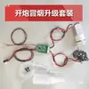 Henglong Accesorios de Control Remoto Caja de Cambios con Humo Generador de Humo Aceite Tractor de Orugas Excavadora Piezas de Modificación Actualización Di