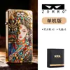 Zc5 Segunda Geração 3D Colorido Impresso Zakiram Fino Portátil Isqueiro a Querosene, Moderno e Personalizado Presente de Alto Padrão Acessório para Fumar