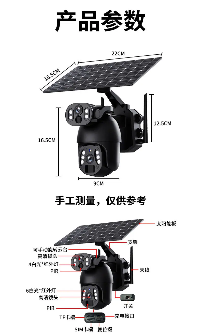 中文详情页_13.jpg