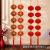 Pequeños Faroles Rojos Decorativos para Exteriores, Guirnaldas Flocadas para Bodas, Año Nuevo, Festival de Primavera, Inauguración de Casa, Decoraciones Colgantes Festivas