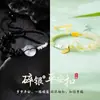 Presente de Dia dos Namorados Chinês: Não Soltem Um ao Outro - Pulseira de Corda de Prata Pura S95 para Casal, Presente para Namorado e Namorada, Estilo Chinês Moderno