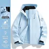 Chaqueta tipo concha de sistema de montaña tres en uno para hombres y mujeres, otoño e invierno, forro polar, cálida, repelente al agua, cortavientos, transpirable, ropa para montañismo y senderismo al aire libre
