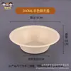 Conjunto de Louças Descartáveis de Polpa de Papel Tigela de Papel Tigela Comercial Doméstica Biodegradável Caixa Fechada Tigela Redonda Descartável para Refeição