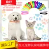 Coleira de Identificação para Pets Recém-Nascidos com Tira de Velcro Veludo Macio Dupla Face Ajustável Coleira para Caixa de Areia de Gato