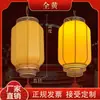 Decoração Suspensa de Lanterna Vermelha Chinesa Impermeável para Exterior Publicidade Lanterna de Pele de Ovelha Cultural da Cidade Antiga Viagem de Inverno Lanterna de Melão Vermelho Ano Novo Atacado