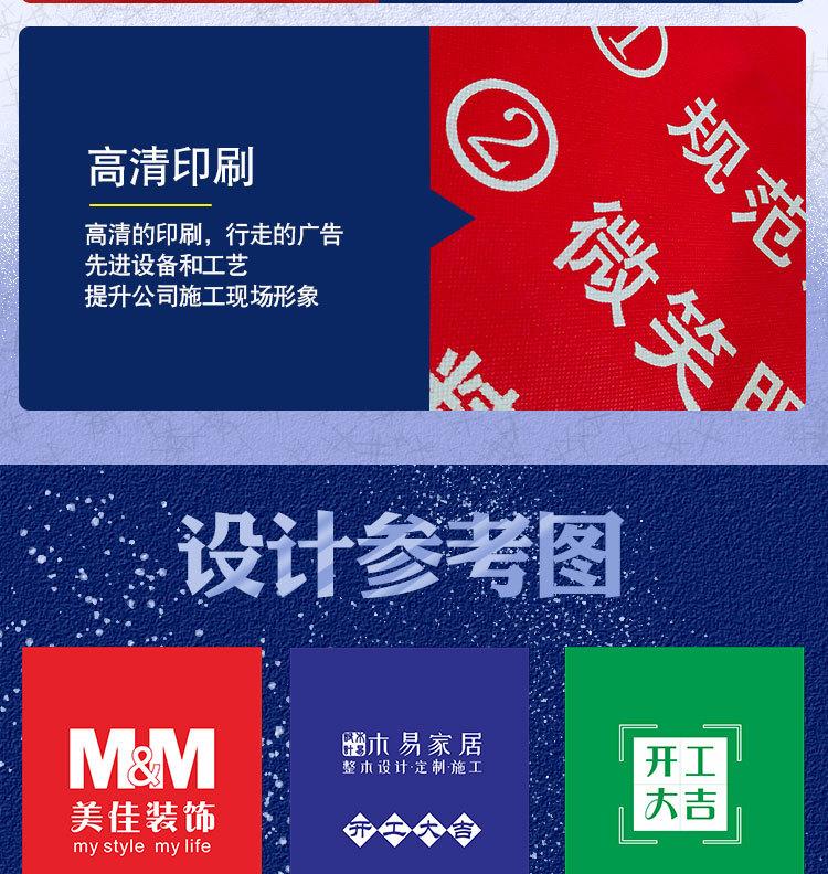 门套详情页_13.jpg