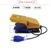 Máquina Dobladora de Barras de Acero y Estribos Tipo 20 Máquina Dobladora de Estribos Pedales Grandes y Pequeños con Interruptor de Cable Máquina Dobladora Accesorios de Interruptor de Pedal