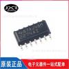 TLC2274AIDR serigrafiado 2274AI paquete SOIC-14 amplificador operacional de cuatro canales chip IC