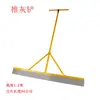 Pala Extensible para Empujar Cenizas Pala Grande para Empujar Pintura Epóxica para Pisos Autonivelante Construcción Cuchillo para Empujar Cenizas Pala Grande con Hoja Larga de 1.2 Metros