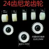 Motor de Triciclo Elétrico Engrenagem 24 Dentes Dentes de Nylon Motor DC Série Bobinado Escovado 6 Rolamentos Embutidos 30 de Espessura