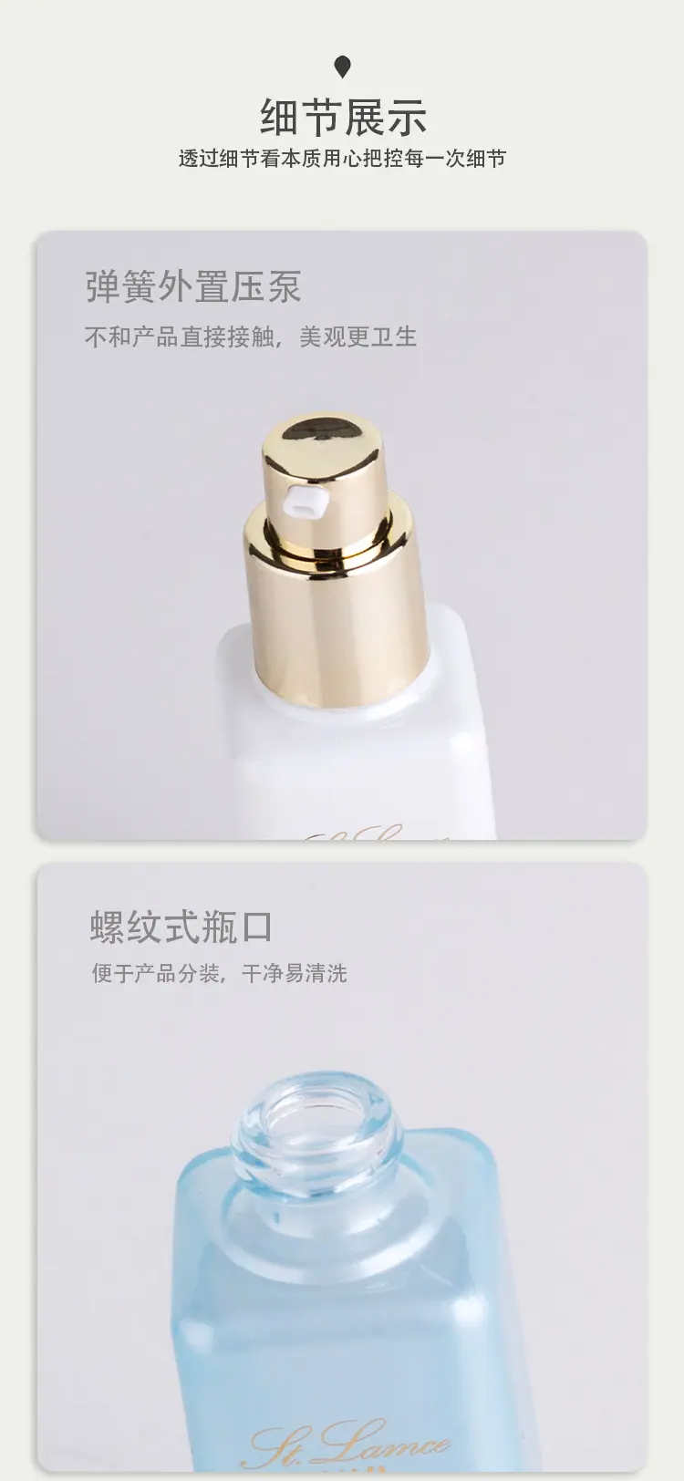 详情3.10蓝色方形套装_07