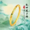 Venta al por mayor Xiaohongshu Más vendido Mismo estilo de Zhou Shuicheng Nezha: La Pulsera del Círculo Qiankun del Regreso del Niño Mágico, Versión Unisex para Pareja