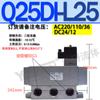 Válvula Solenoide Q23DA Q25d2a Q25DA-L6 8 10 12 Q35d2I Q25d2I-L15 20 25