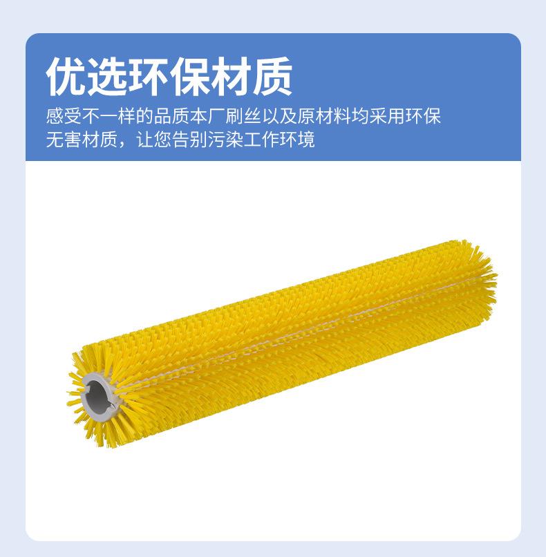 毛刷辊详情_10
