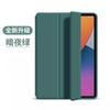 Adequado para Capa Protetora Samsung Tab A8 10.5 Tablet Capa Protetora A9 8.7 polegadas Capa de Couro X200 Capa A9Plus