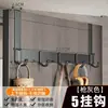 Cabide de Roupas para Pendurar Atrás da Porta do Quarto, Cabide de Roupas e Bolsas Estilo Porta-Costas Sem Perfuração, Gancho para Porta de Entrada, Uso Doméstico, Entrega Direta da Fábrica