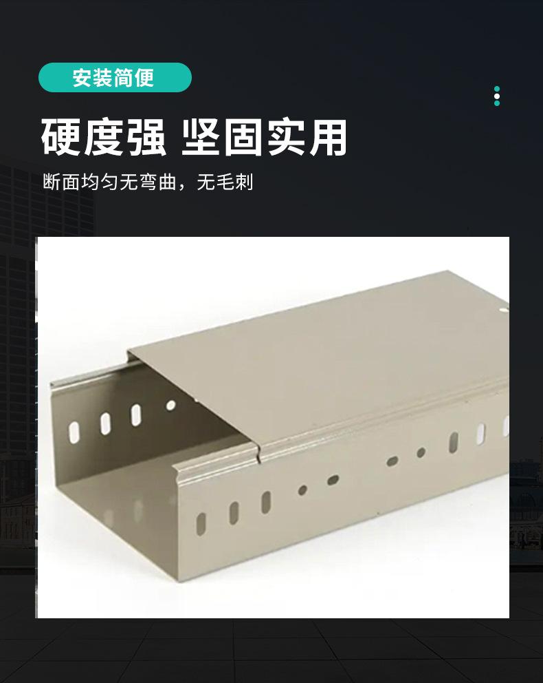 自锁式桥架_07.jpg