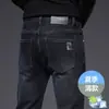 Jeans masculinos de alta qualidade em preto e cinza, calça skinny slim-fit justa com estampa de marca da moda, estilo fino e respirável para o verão de 2026