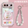 [Mascotas Felices Lindas] Adecuado para Funda de Teléfono Móvil Vivos50Promini Caricatura S30 Funda Suave de Silicona S19 Modelo Súper Popular