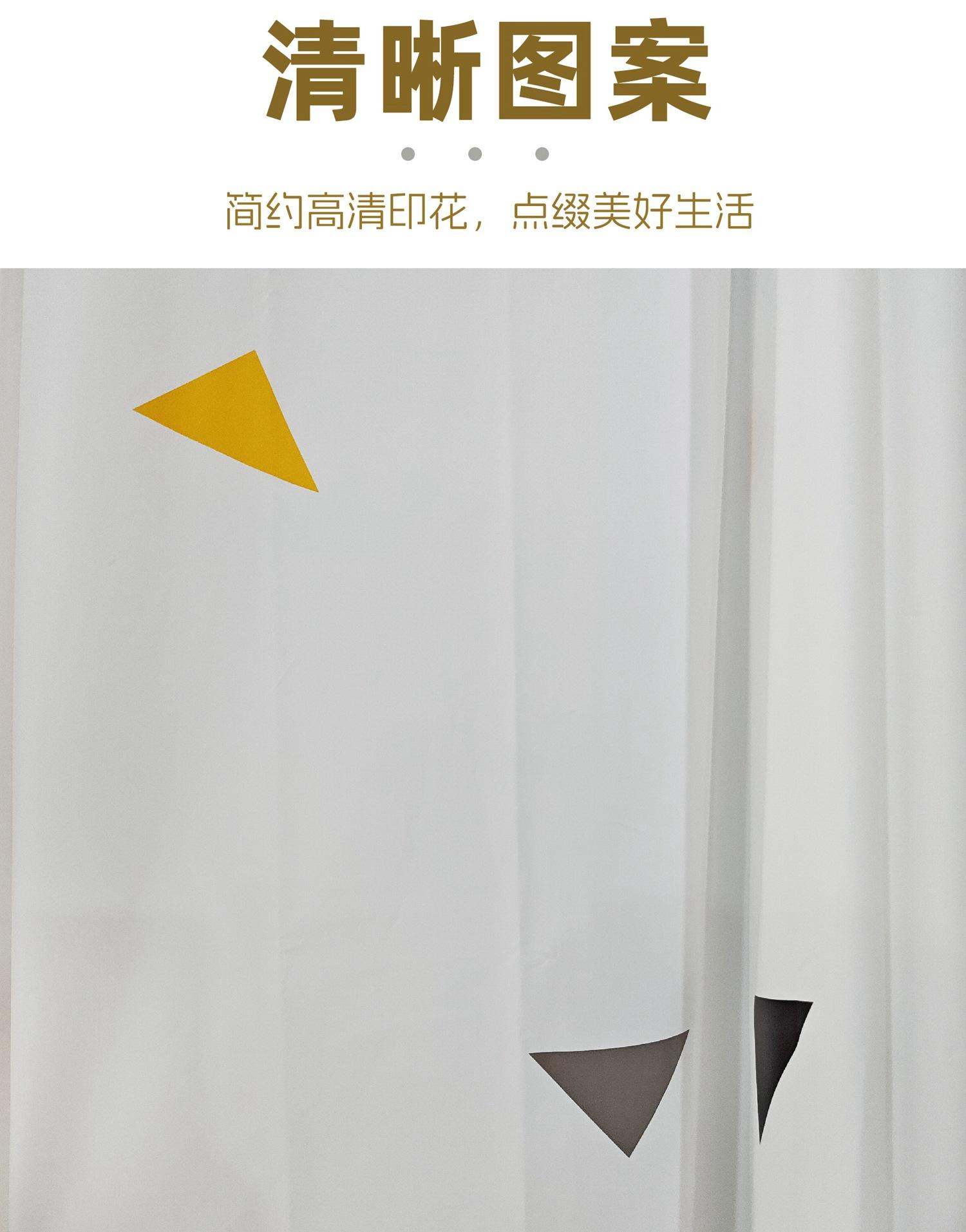 防水防霉不透加厚印刷帘子亚马逊