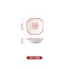 Nova louça chinesa cerâmica Rice Bowl sopa de macarrão tigela Wufu Linmen Personalidade doméstica Tableware Bowl Set atacado