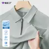 Camisa Polo Esportiva Masculina com Proteção Solar Antibacteriana Refrescante, Manga Curta, Novo Modelo Primavera/Outono 2026, Camiseta Masculina de Manga Curta com Zíper Meio Gola em Seda Gelada